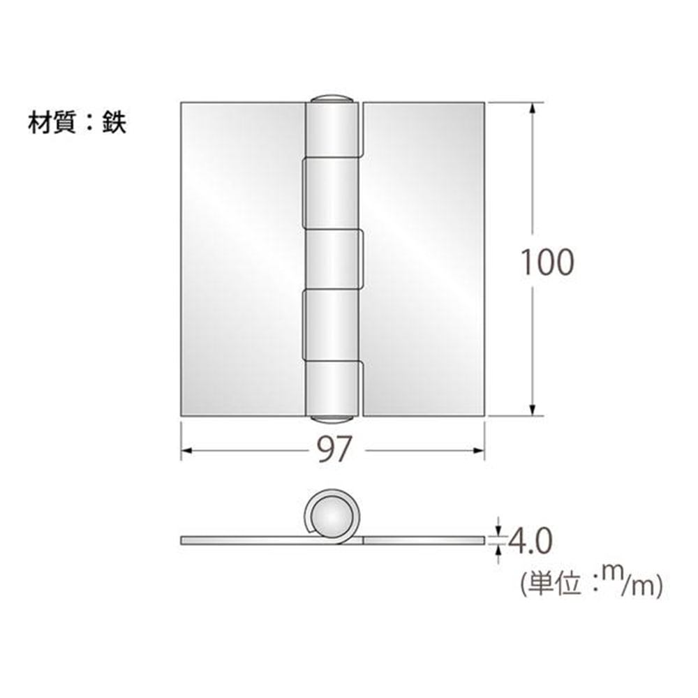 17455 鉄ウェルド蝶番 100mm