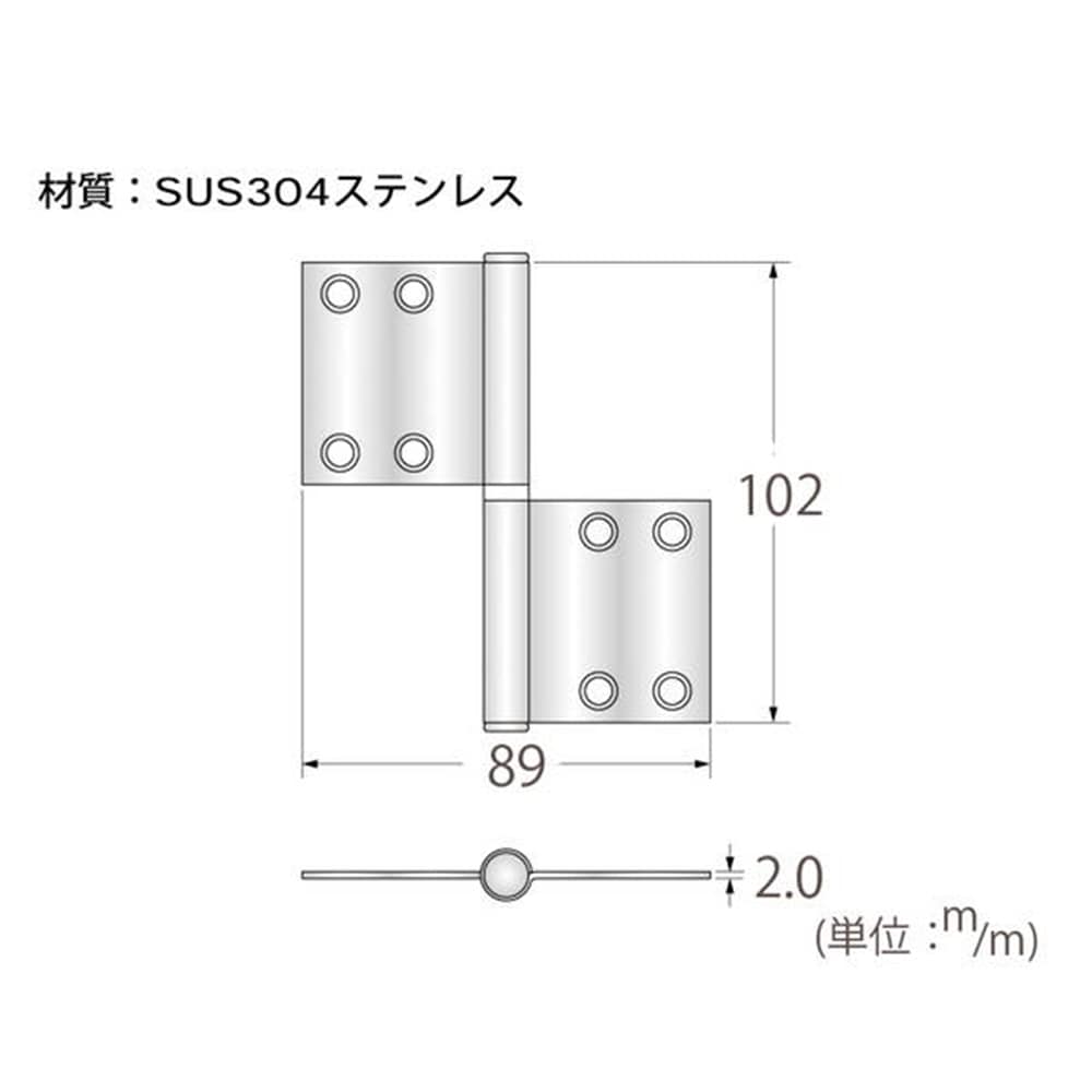 17465左右兼用旗蝶番102x89HL
