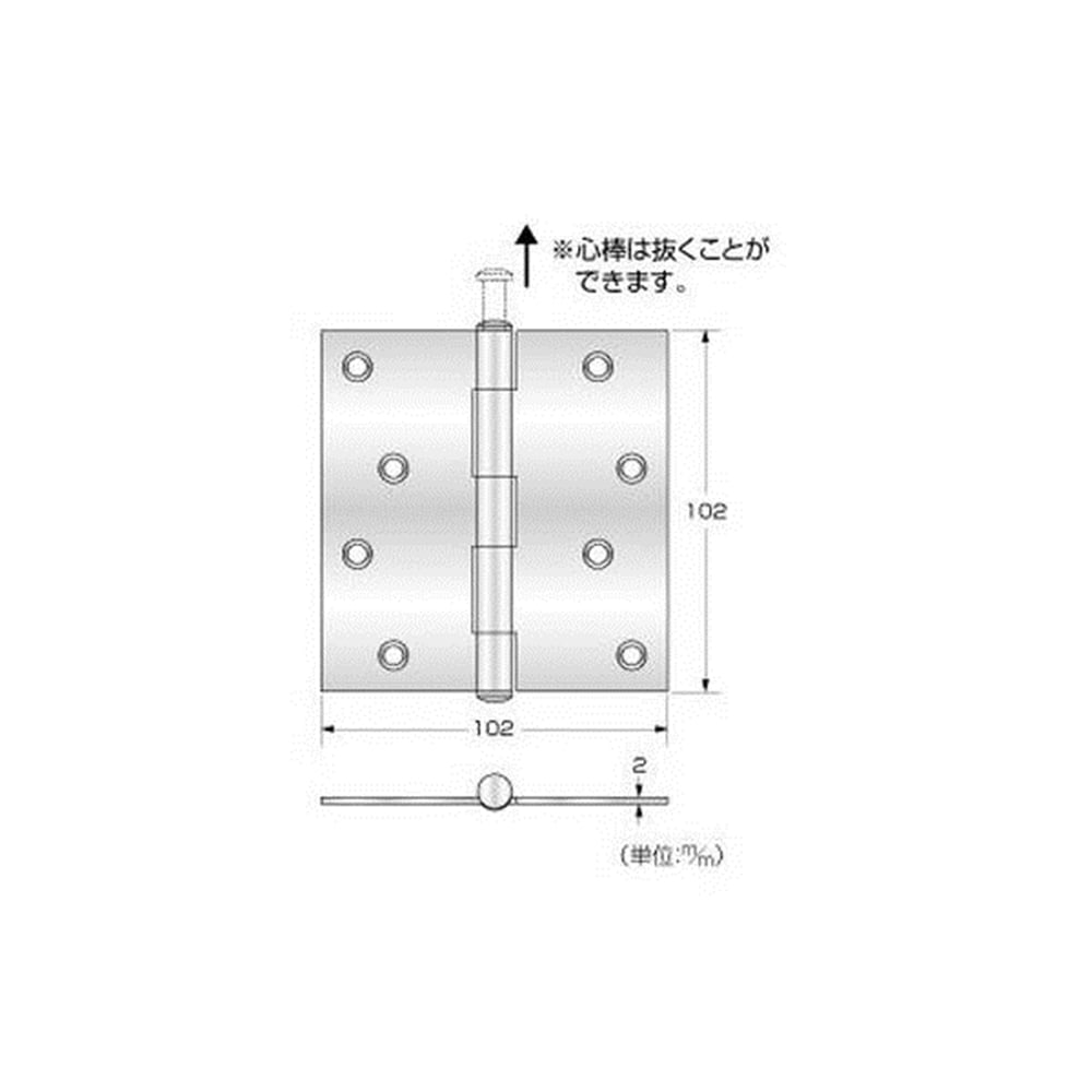 17519 ステンレス義星丁番102mm