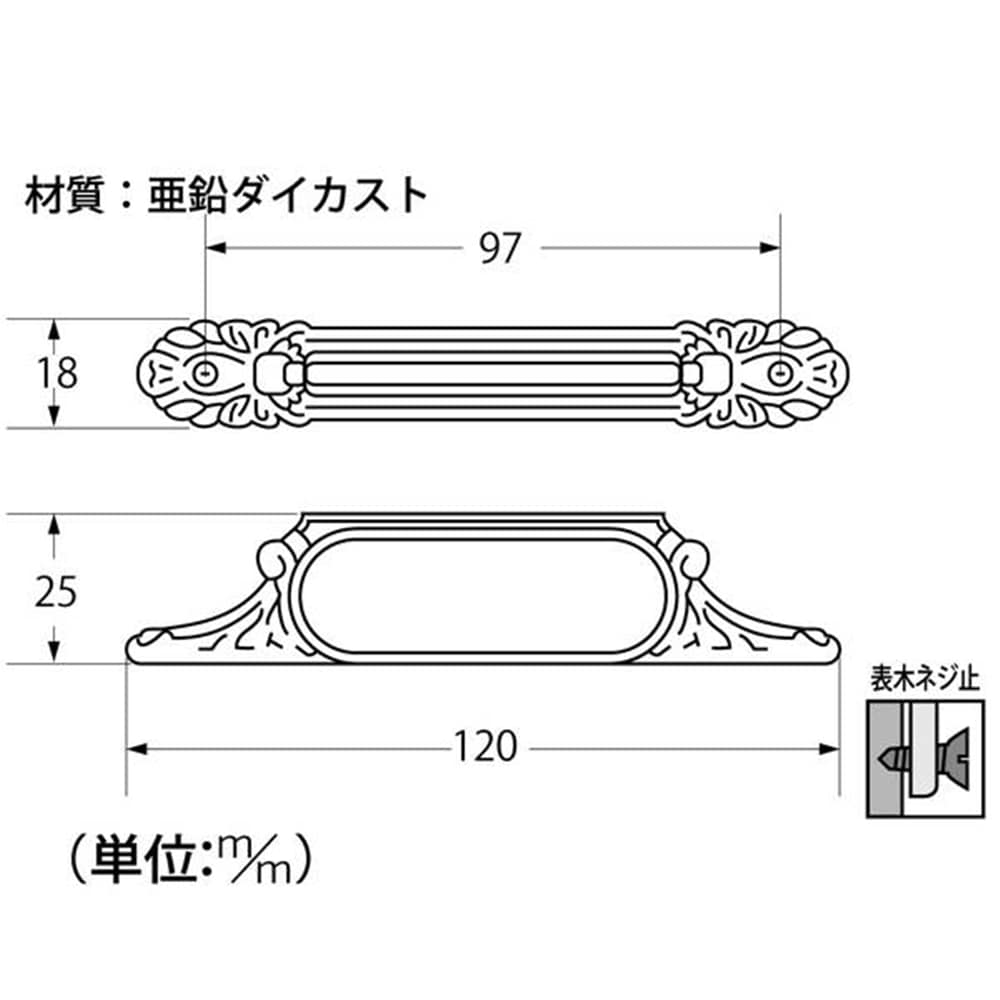 17696 ワンピース取手 120mm