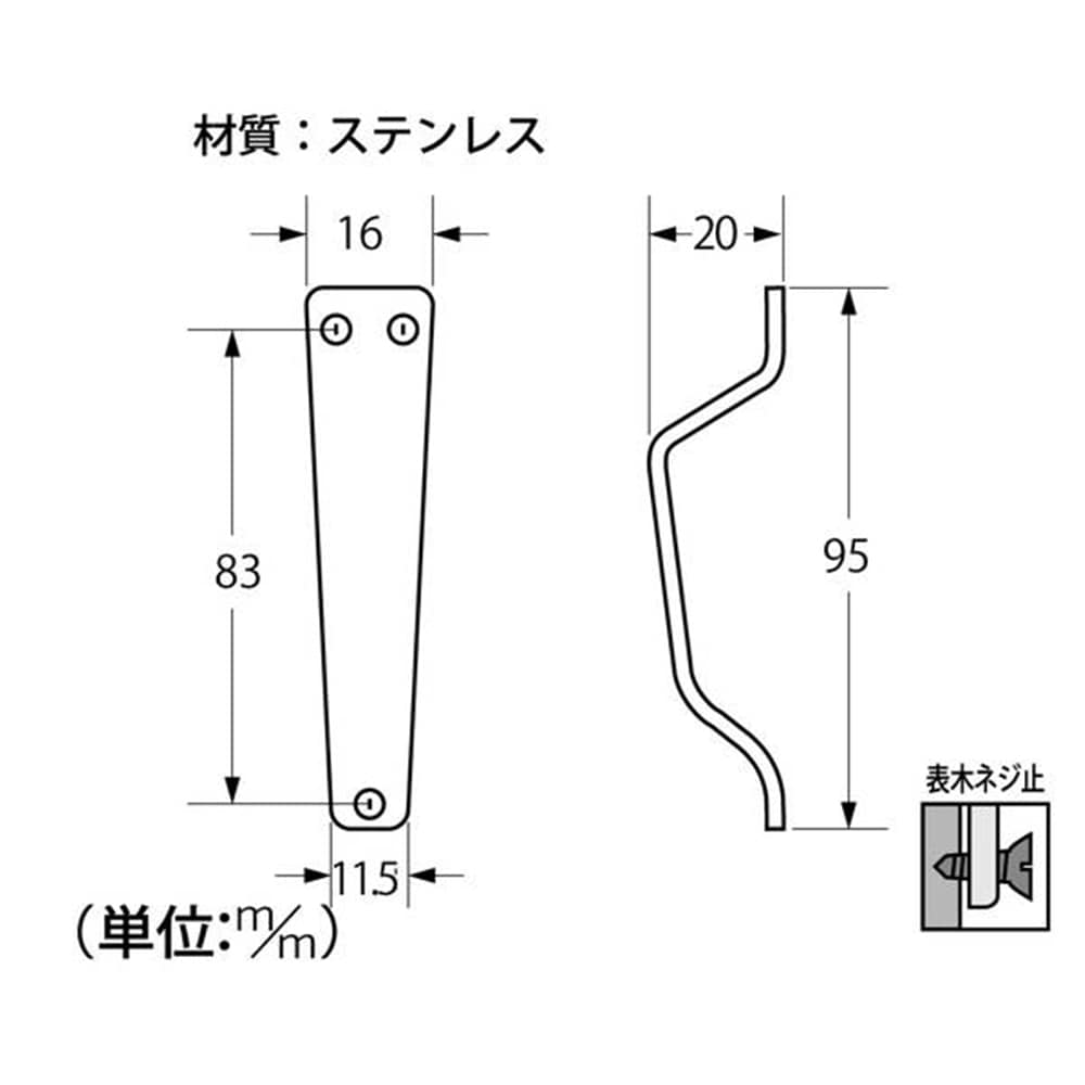 17698 三ッ穴取手 90mm