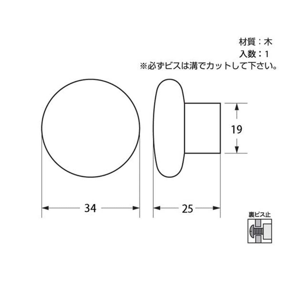 17736フレンツェツマミ34mmウオール