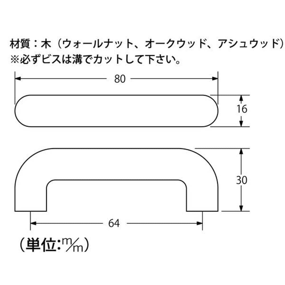 17752取手 3124BNO 64mm