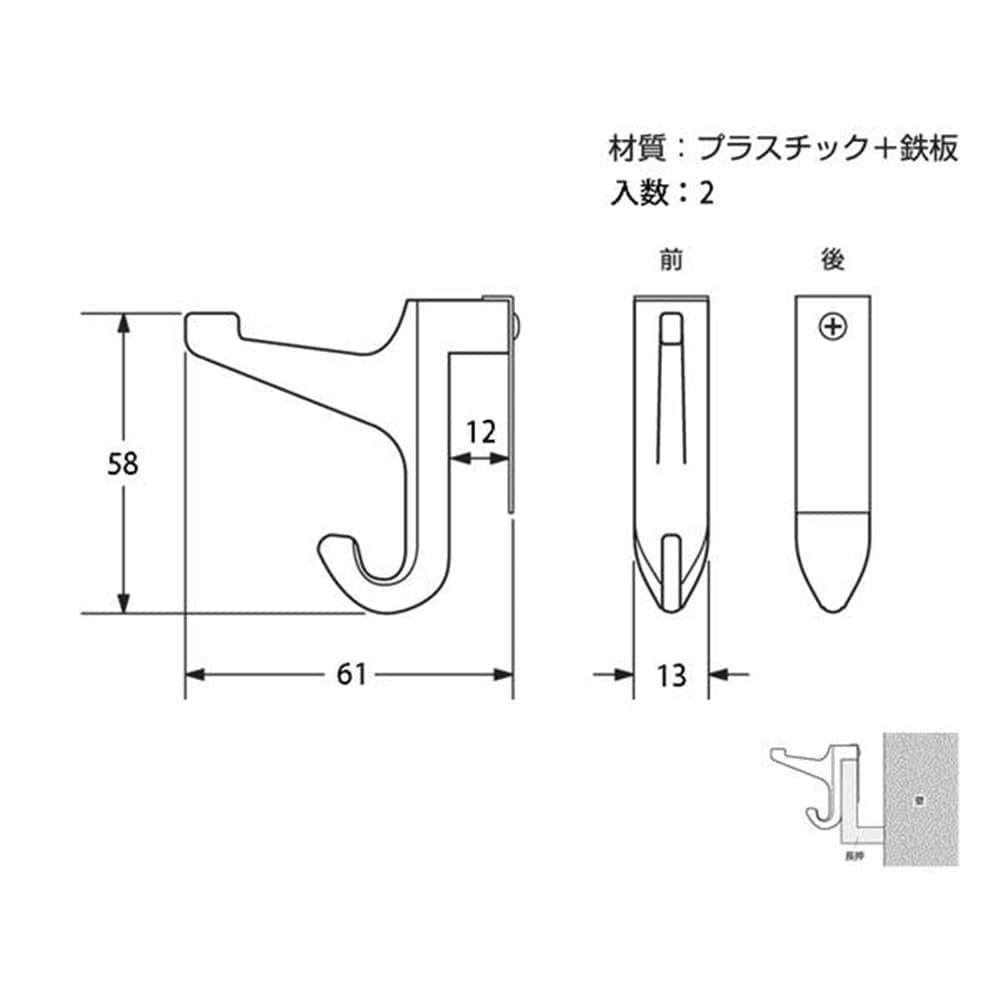17804 PC長押帽子掛 ホワイト
