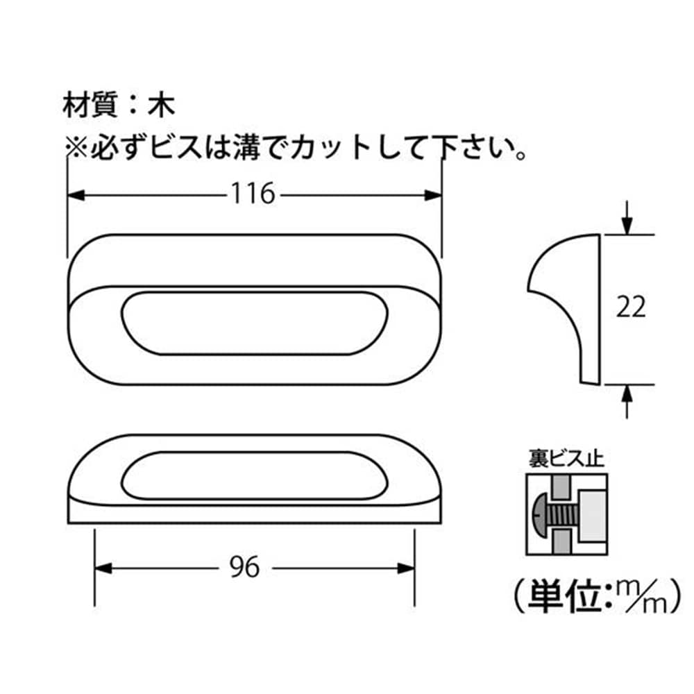 17858 木製引手 96mm パイン