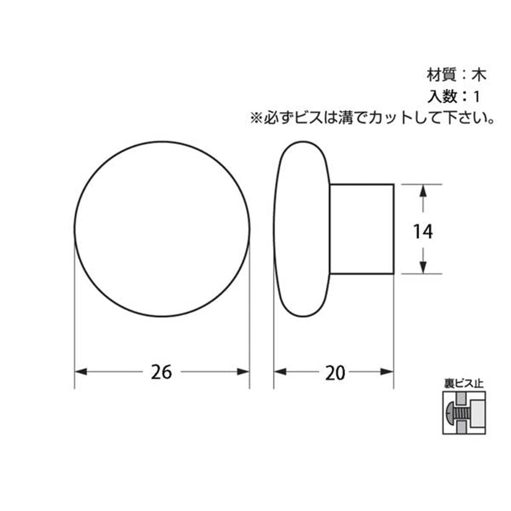 17934ツマミ 246CFR 26mm