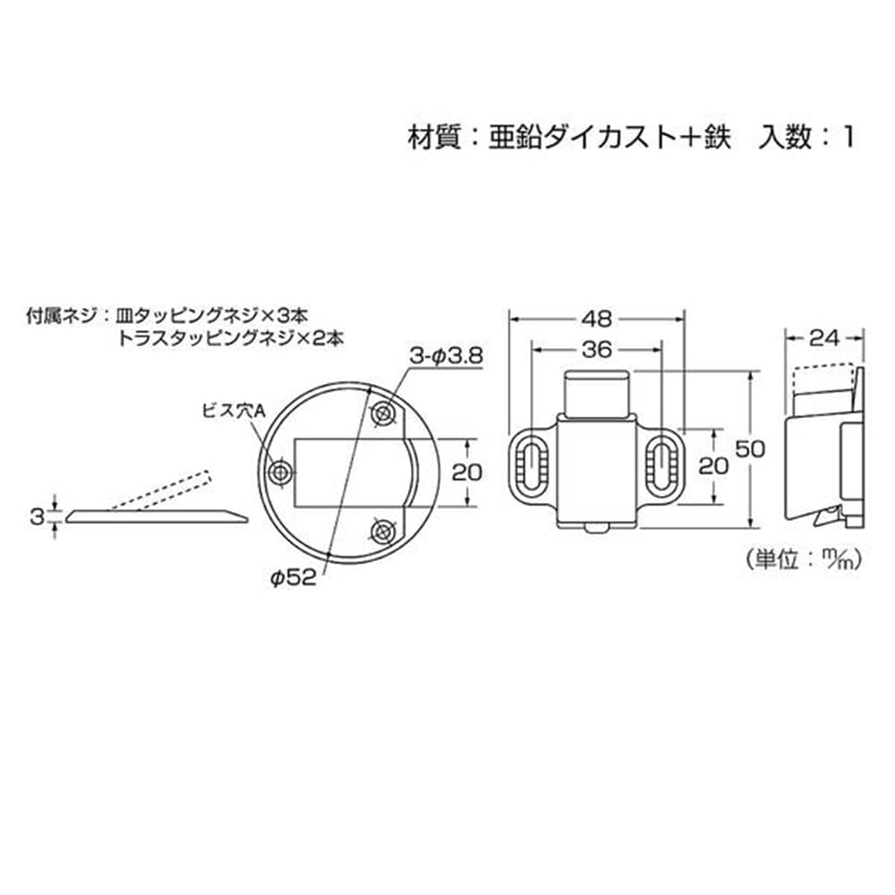 マグキャッチ床付戸当リ2型 ステンカラー