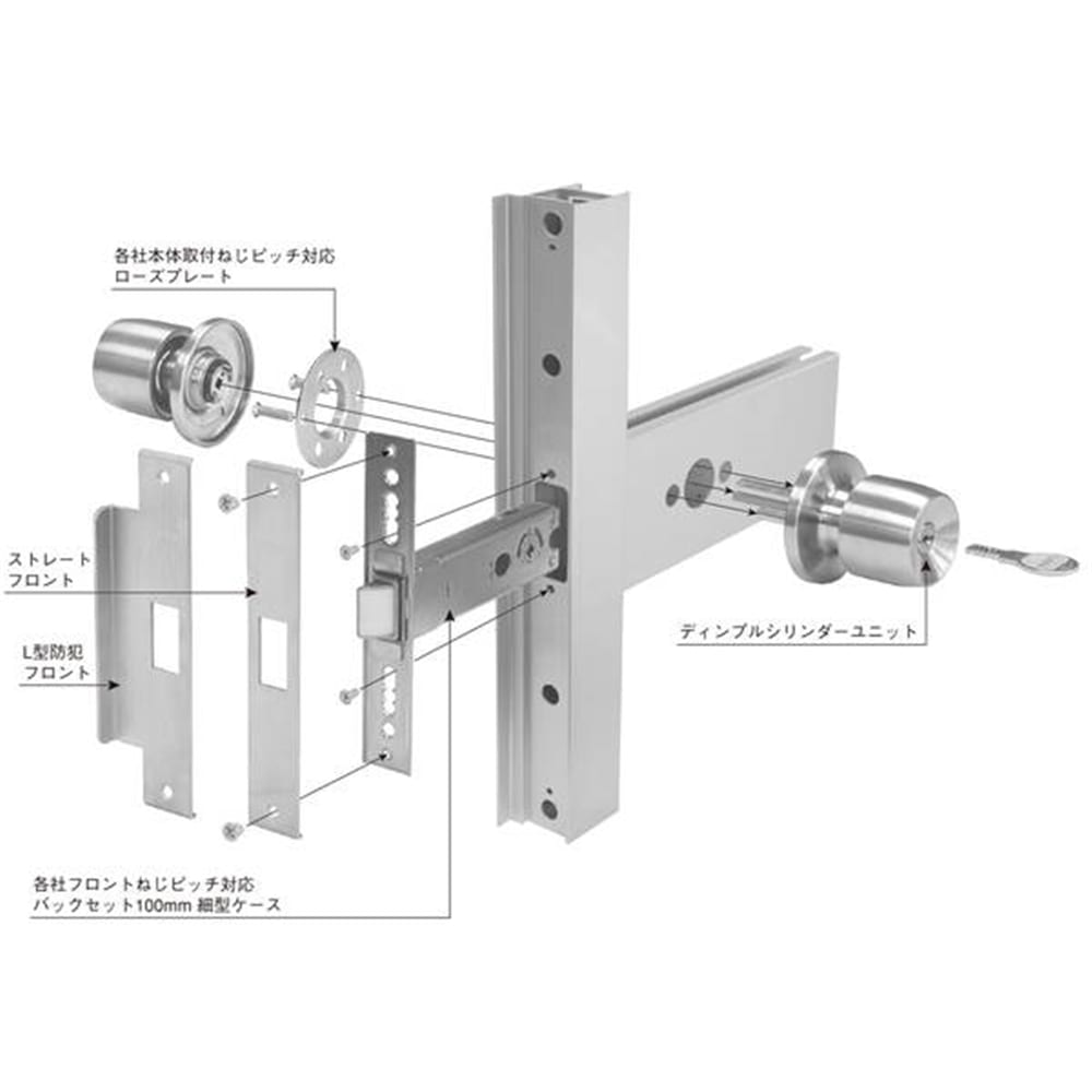 インテグラル錠 玄関錠 細框 バックセット100mm ディンプル4本キー