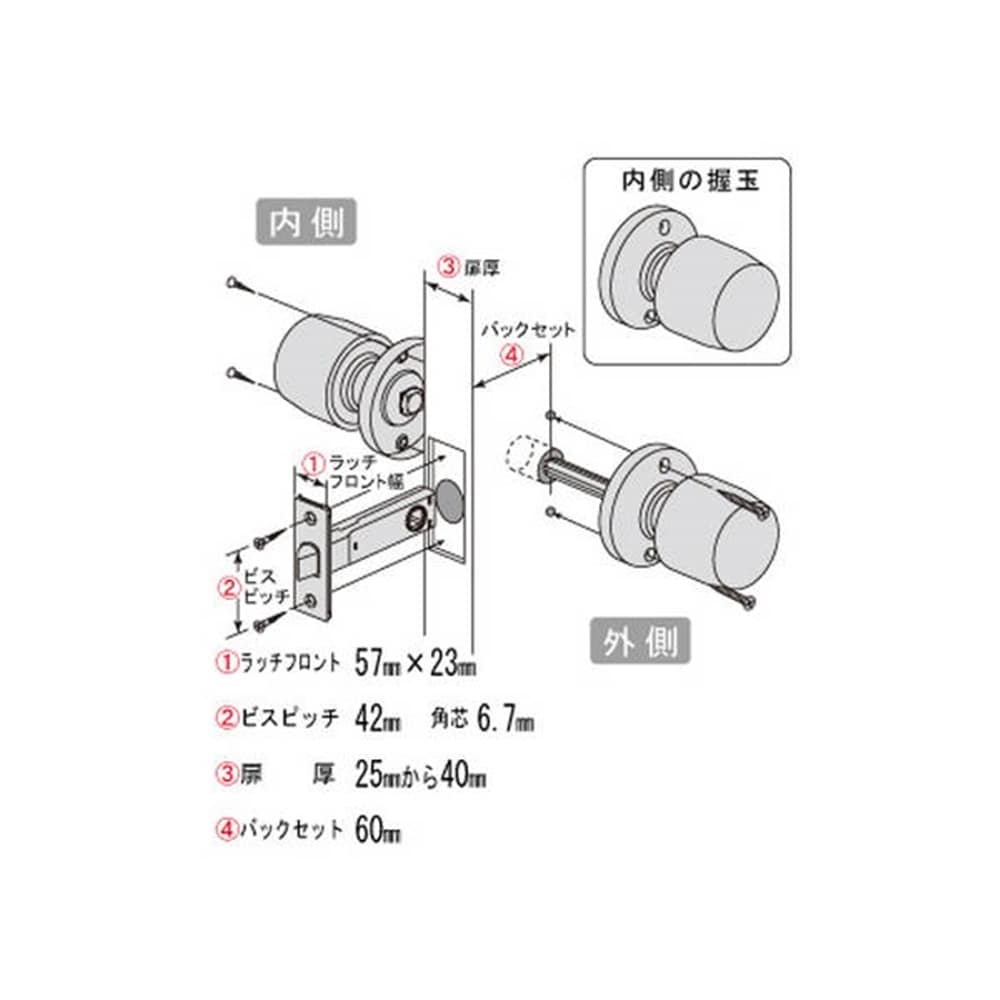 握玉タイプ 室内錠 空錠 木目 バックセット60mm