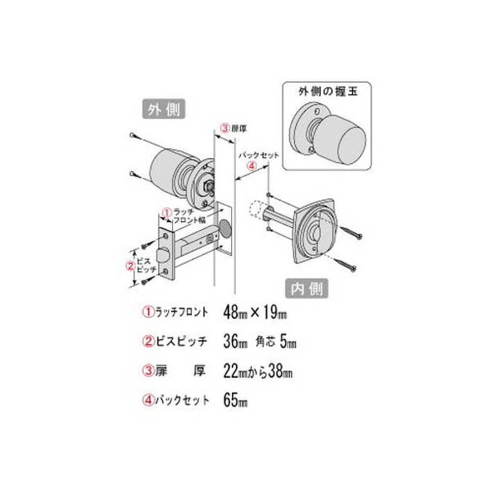 握玉タイプ 室内錠 戸襖錠 木目 バックセット65mm