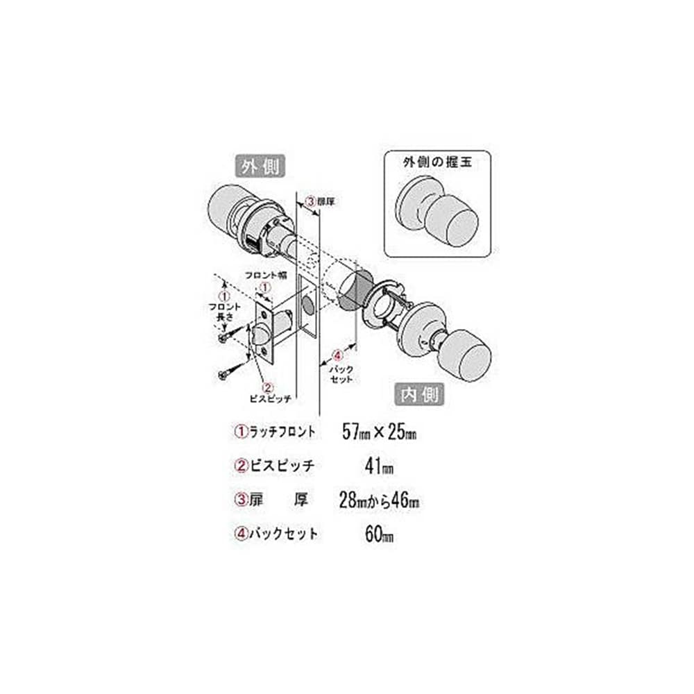 円筒錠 空錠 木目 バックセット60mm