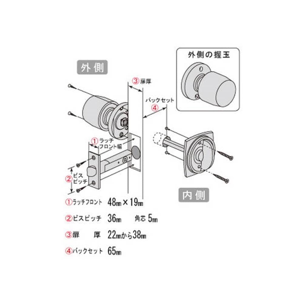 握玉タイプ 室内錠 戸襖錠 バックセット65mm