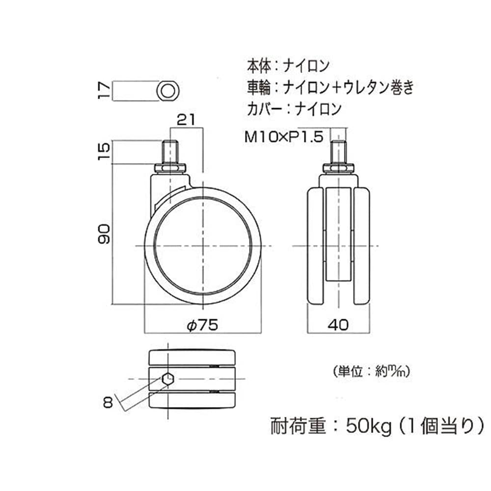 26308 フレスコキャスター75mm M10ボルト･ストップ無 ブルー