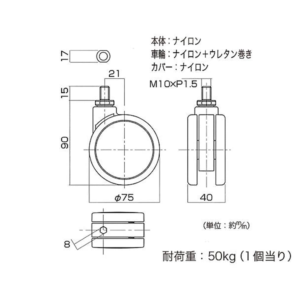 26309 フレスコキャスター75mm M10ボルト･ストップ無 イエロー
