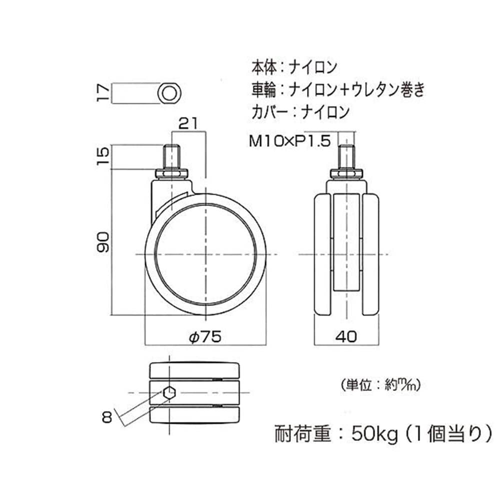 26310 フレスコキャスター75mm M10ボルト･ストップ無 ピンク