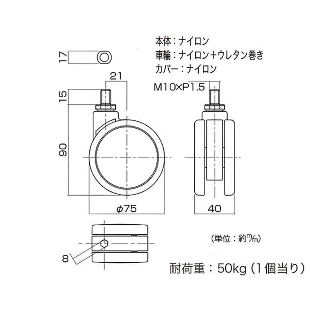 26314 フレスコキャスター75mm M10ボルト･ストップ付 グレー
