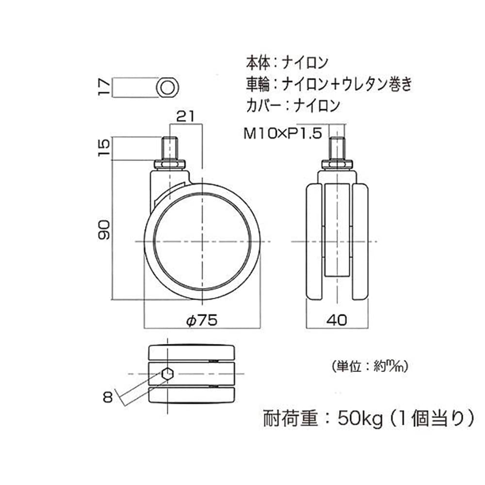 26317 フレスコキャスター75mm M10ボルト･ストップ付 ブルー