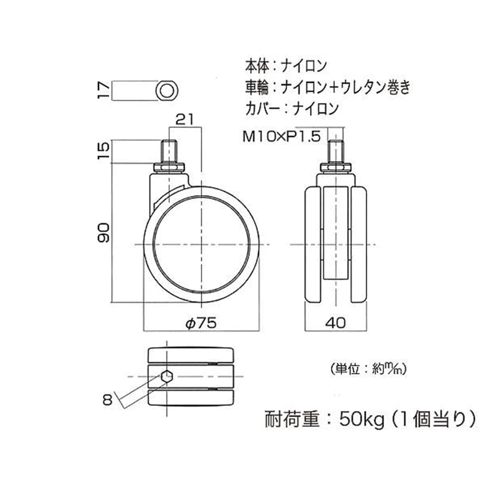 26319 フレスコキャスター75mm M10ボルト･ストップ付 ピンク