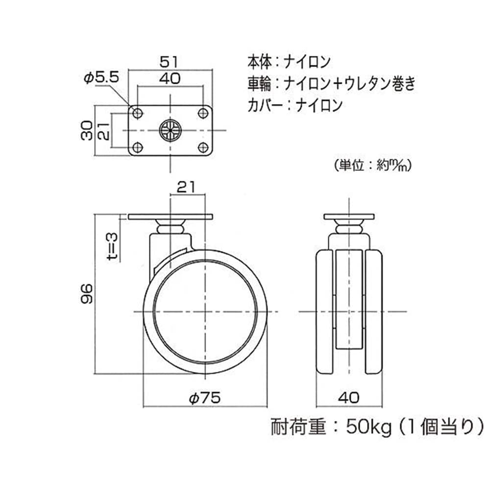 26323 フレスコキャスター75mm プレート･ストップ無 グレー