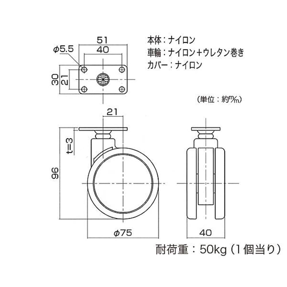 26327 フレスコキャスター75mm プレート･ストップ無 イエロー