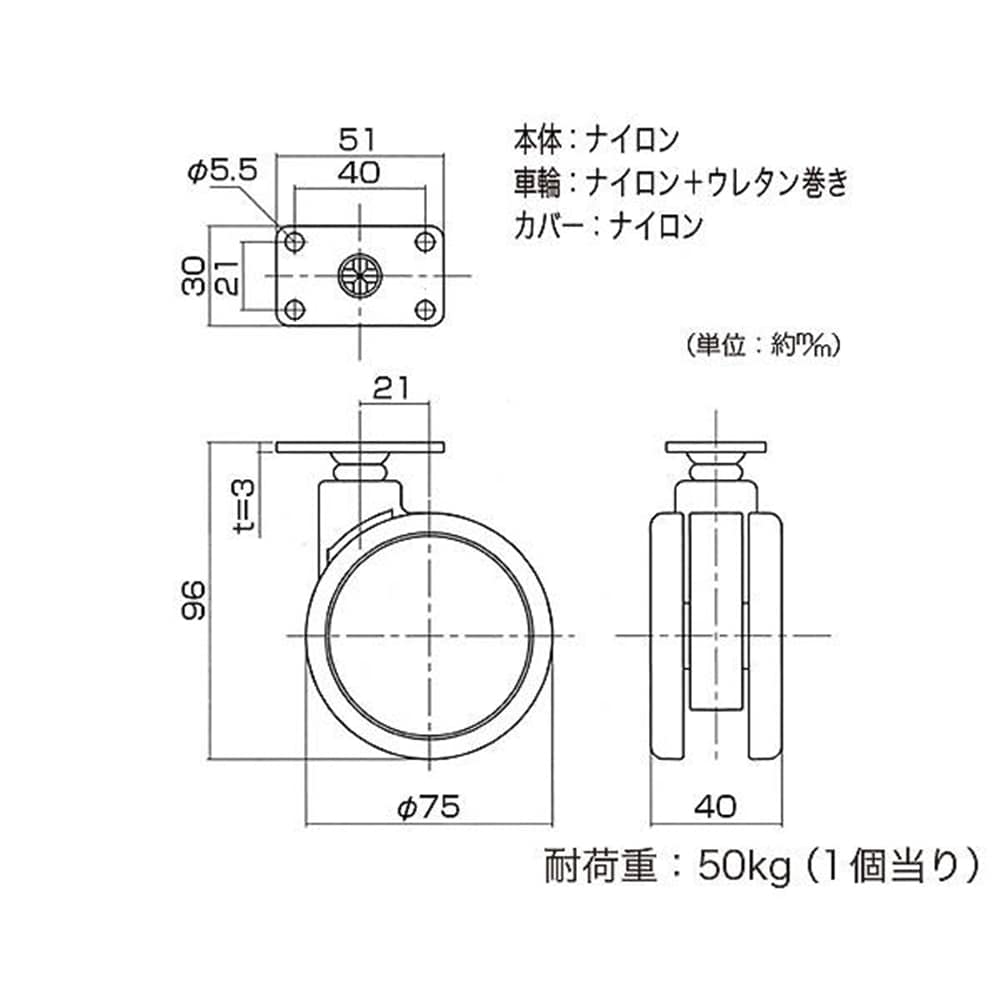 26328 フレスコキャスター75mm プレート･ストップ無 ピンク