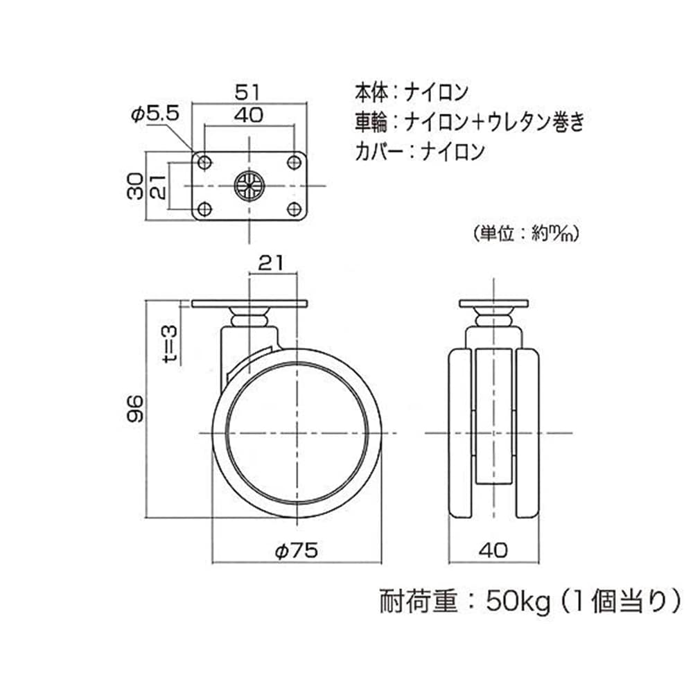 26332 フレスコキャスター75mm プレート･ストップ付 グレー