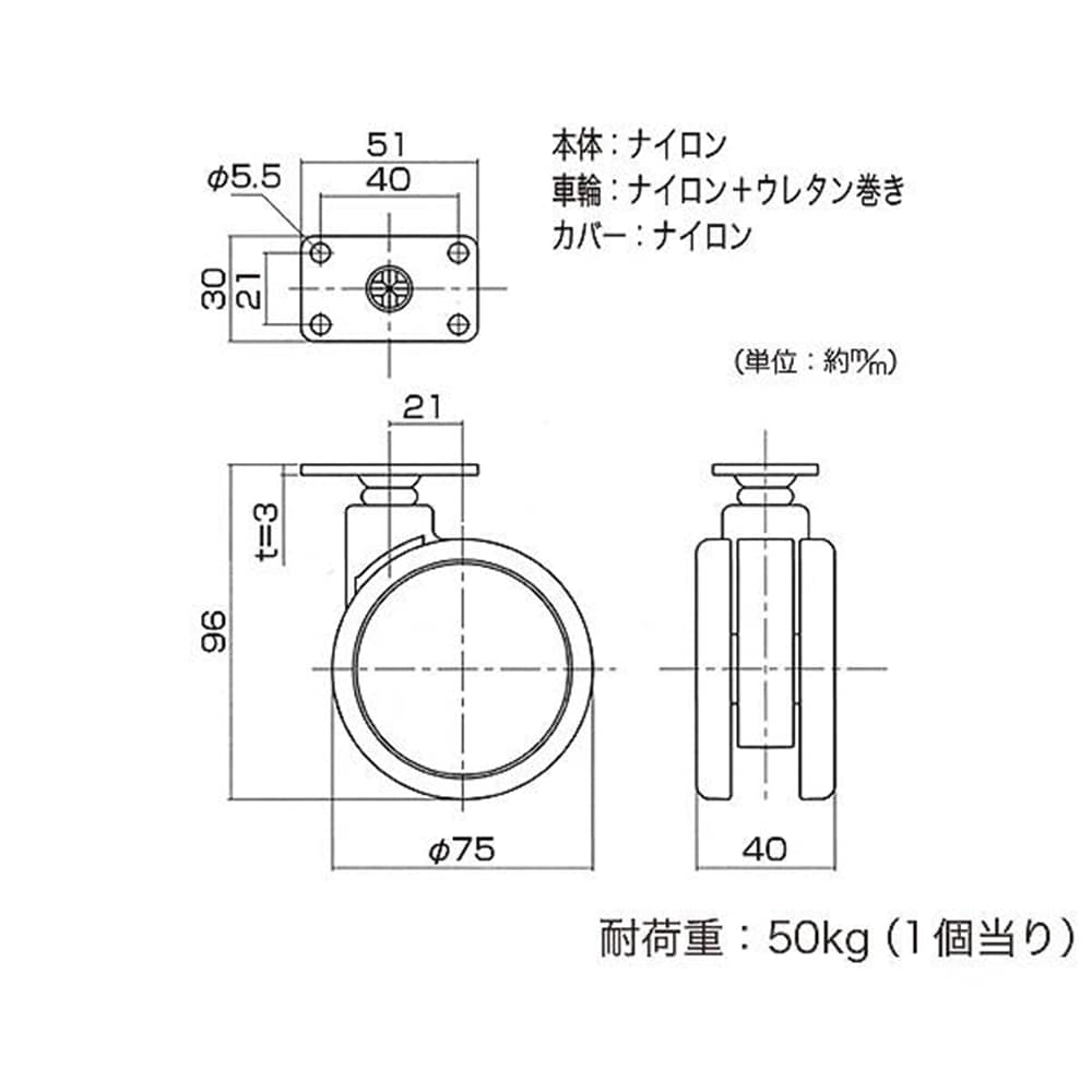 26335 フレスコキャスター75mm プレート･ストップ付 ブルー