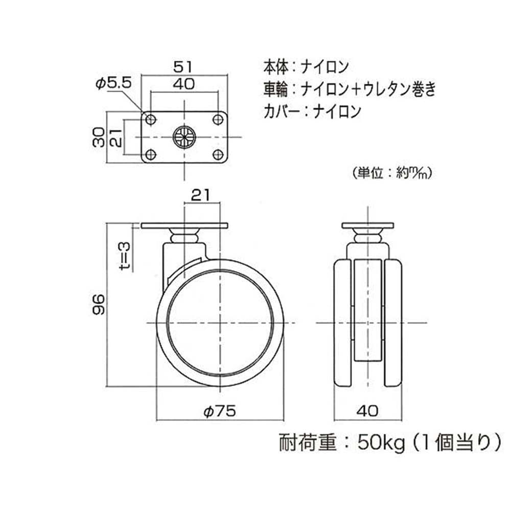 26336 フレスコキャスター75mm プレート･ストップ付 イエロー