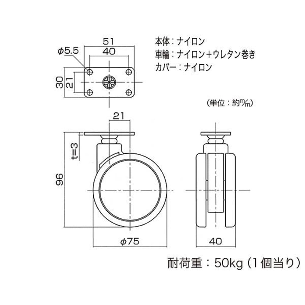 26337 フレスコキャスター75mm プレート･ストップ付 ピンク