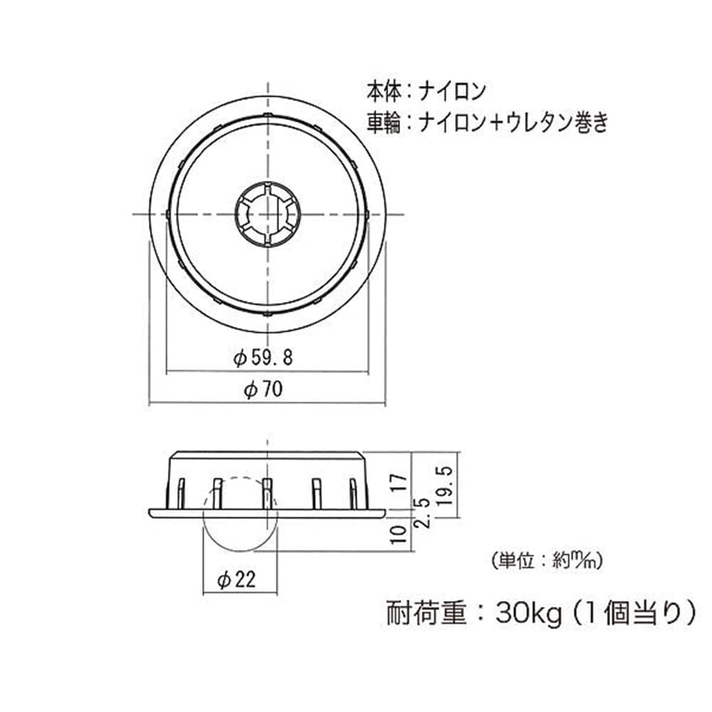 26350 PL-F60 プレインキャスター