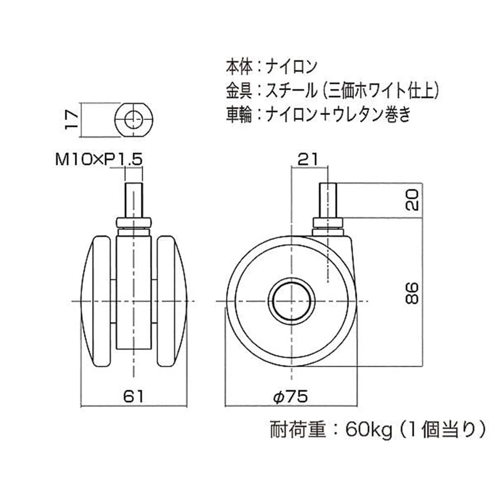 26359 Tシリーズキャスター75mm M10ボルト･ストップ無