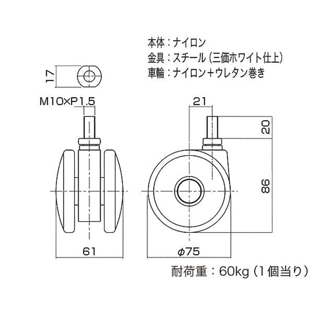 26361 Tシリーズキャスター75mm M10ボルト･ストップ付