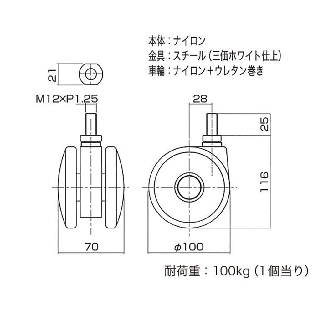 26362 Tシリーズキャスター100mm M12ボルト･ストップ付