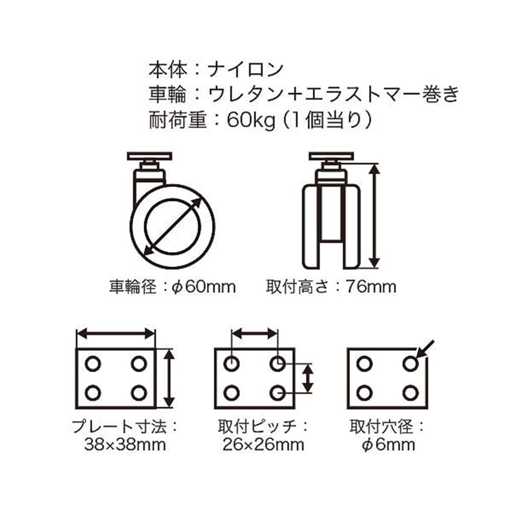 26373 双輪キャスター60mm プレート･ストップ無
