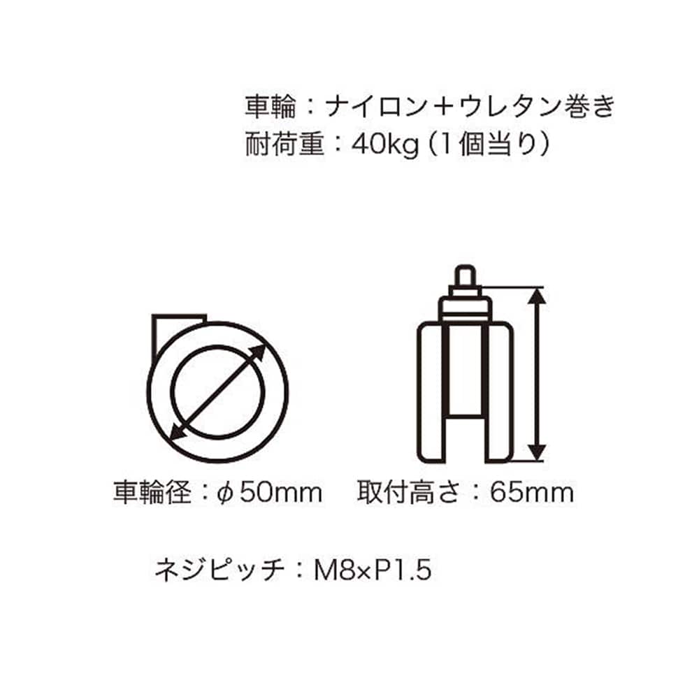 26375 フリーロール付･リフトロックキャスター50mm ストップ無