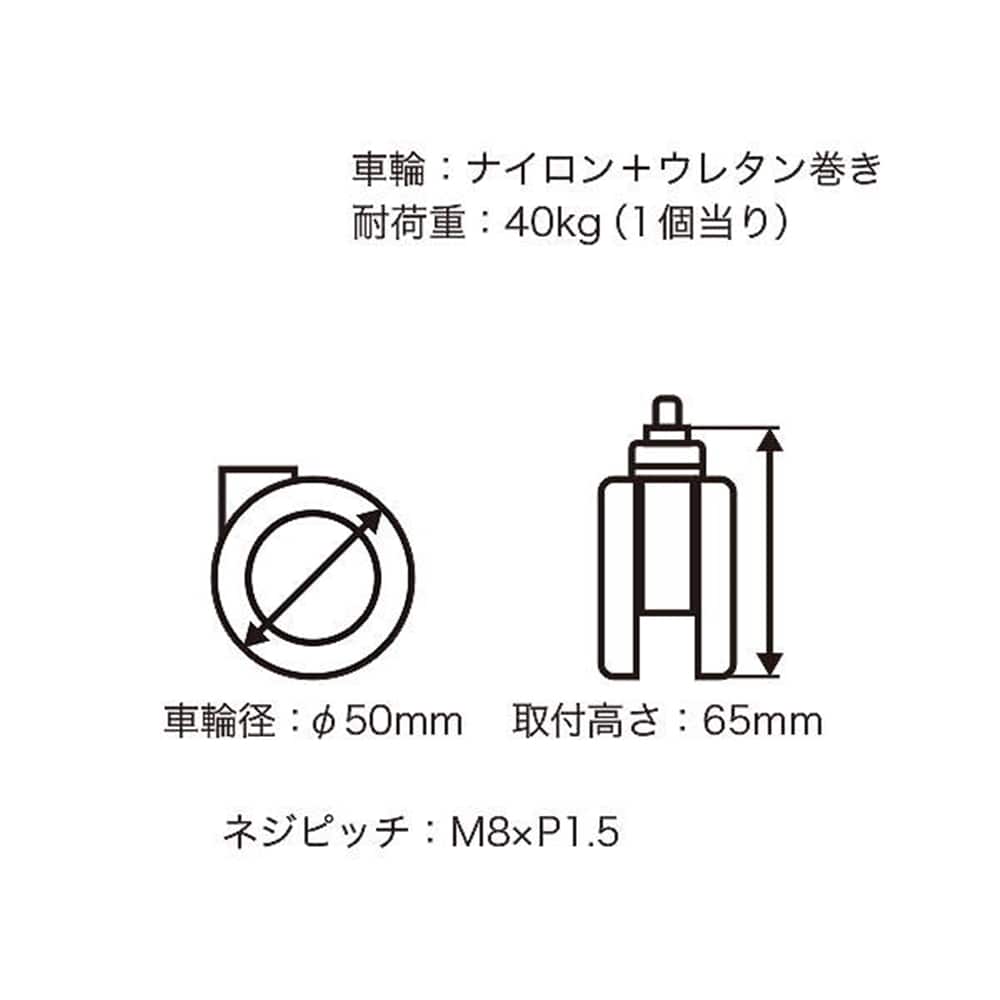 26376 フリーロール付･リフトロックキャスター50mm ストップ付