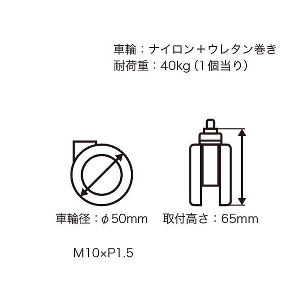 26379 フリーロール付･リフトロックキャスター50mm ストップ無