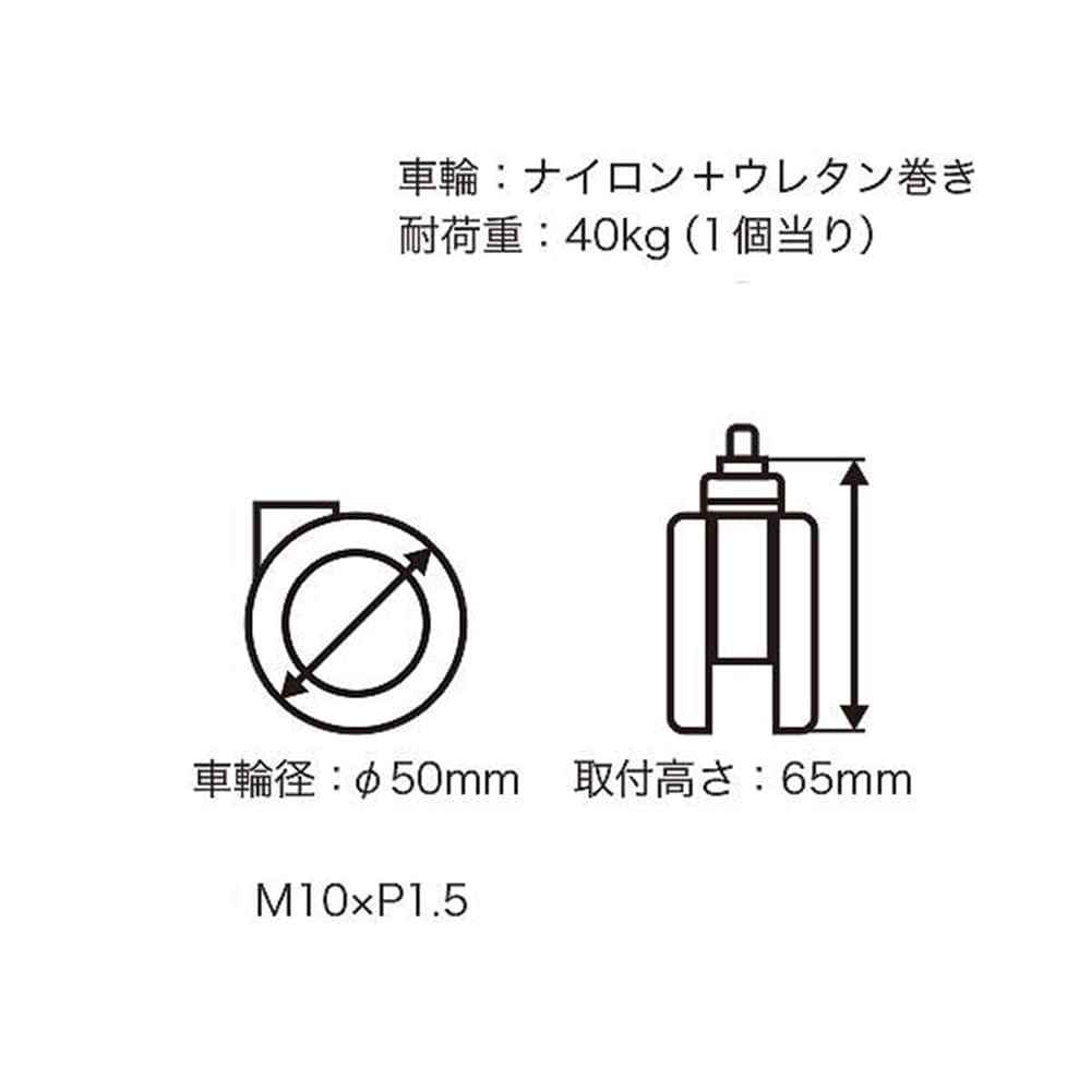 26380 フリーロール付･リフトロックキャスター50mm ストップ付