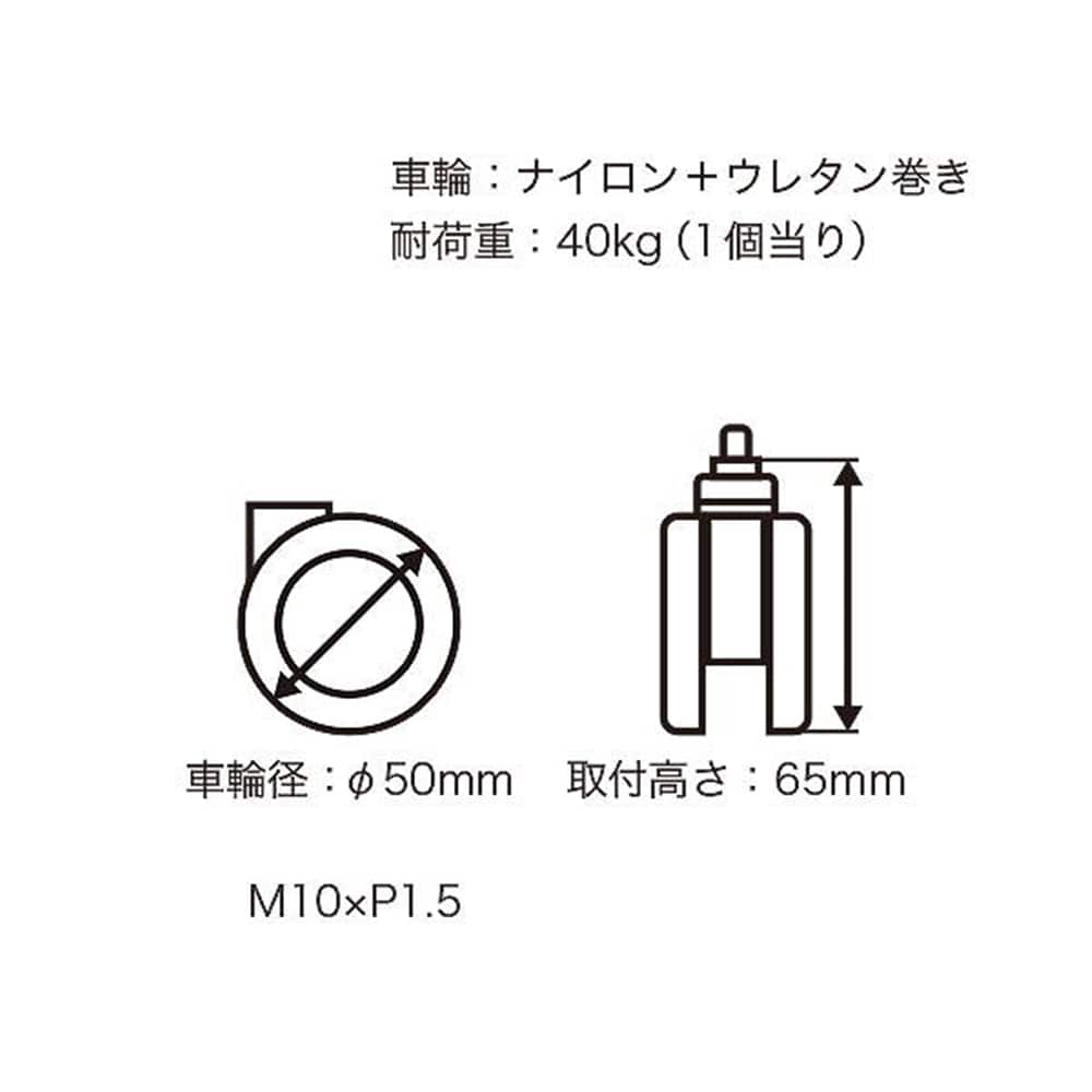 26381 K100U-50-S10  フリーロール付･リフトロックキャスター