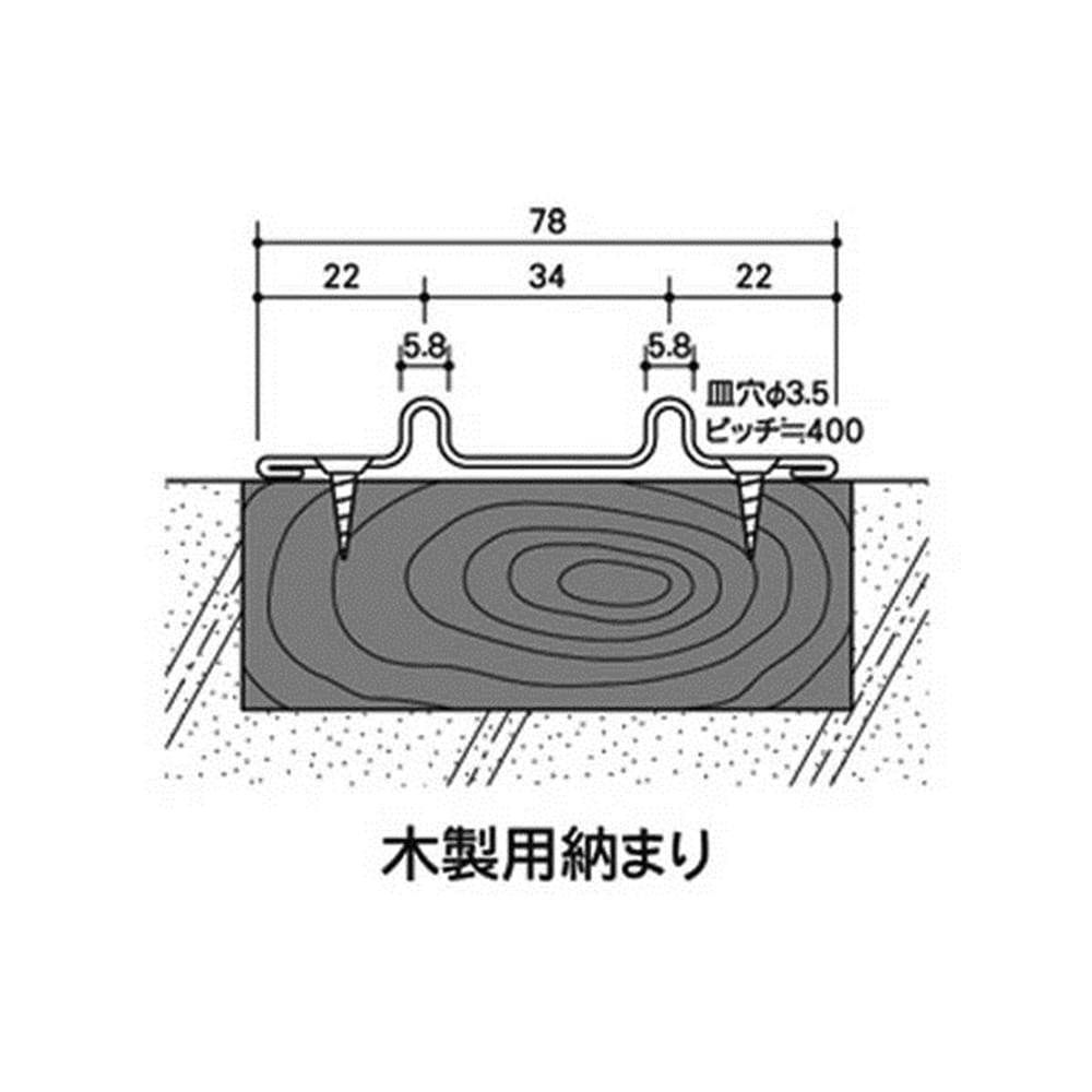 FW-78 ステンレス特殊レール 1830mm