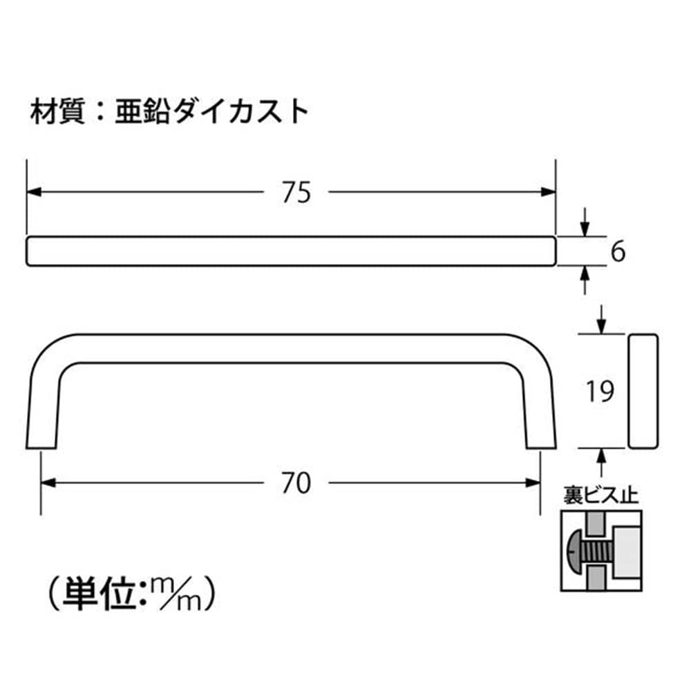 T-032 角棒HD 70mm