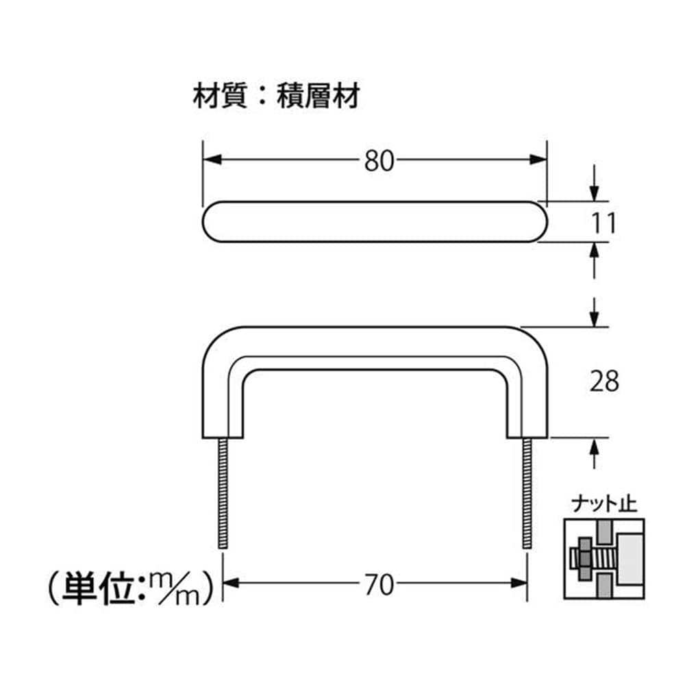 T-176 W59ペルシャ取手  80mm