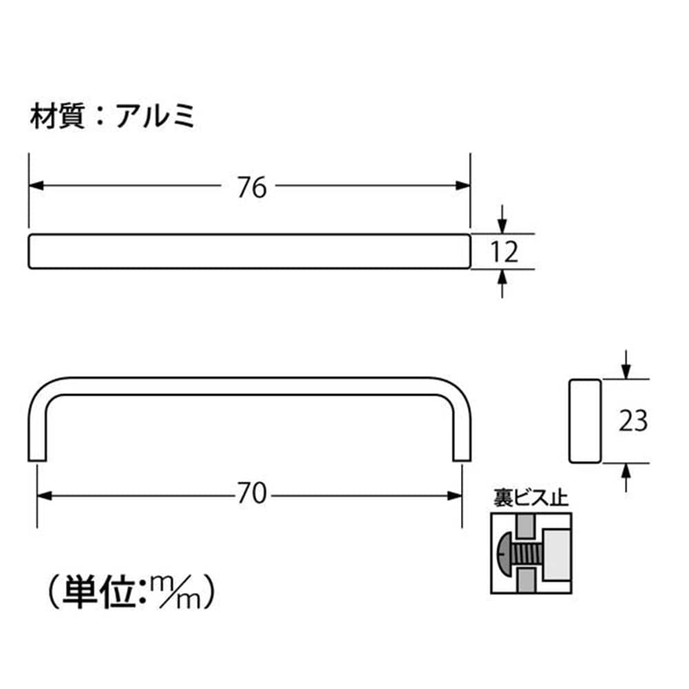 T-227 角形取手 76mm(アルミ)