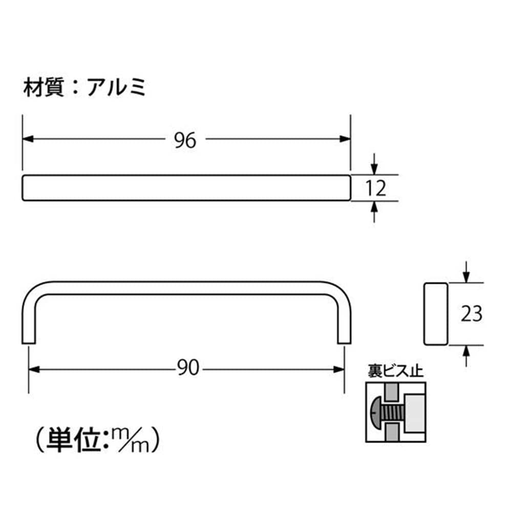 T-228 角形取手 96mm(アルミ)