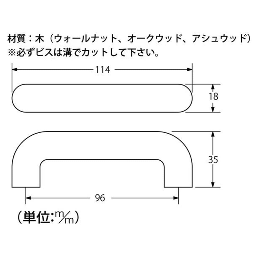 T-246 ボローニャ取手96mmオークW