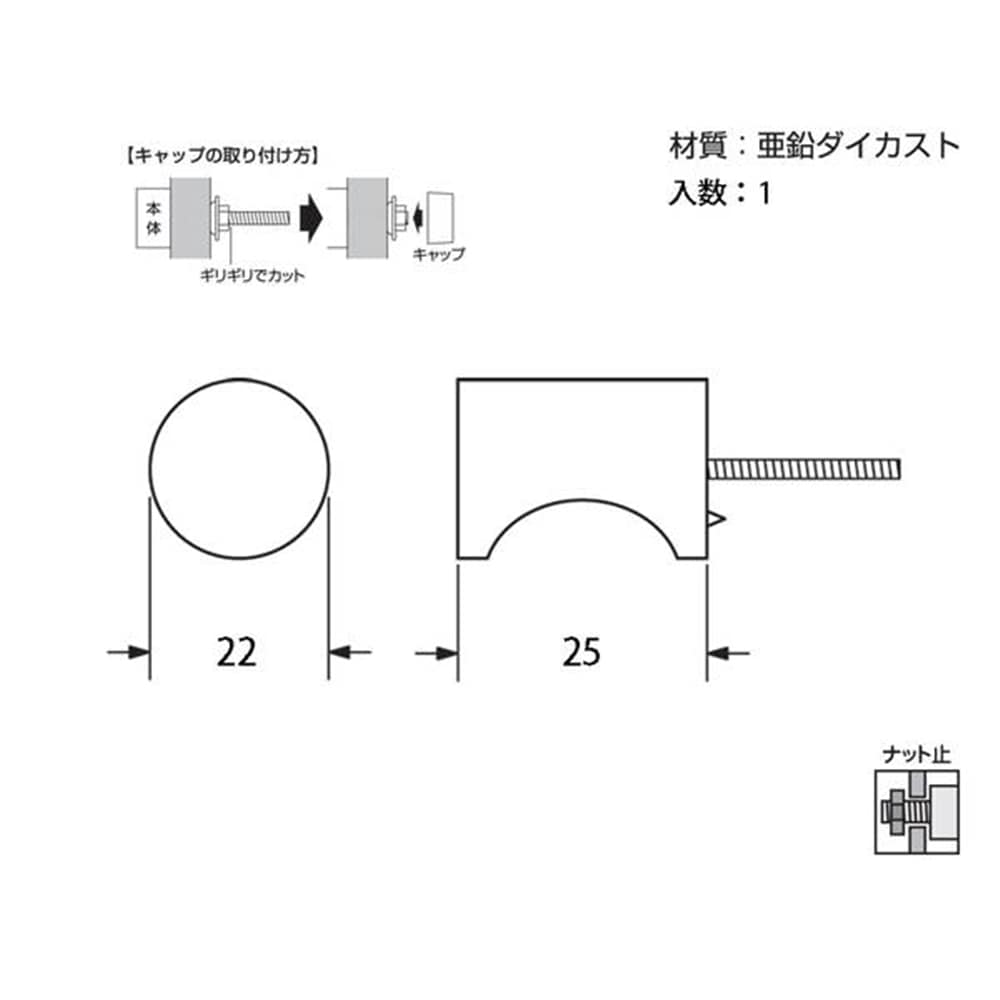 T-430 ニュ-カット22mm(ホワイト)