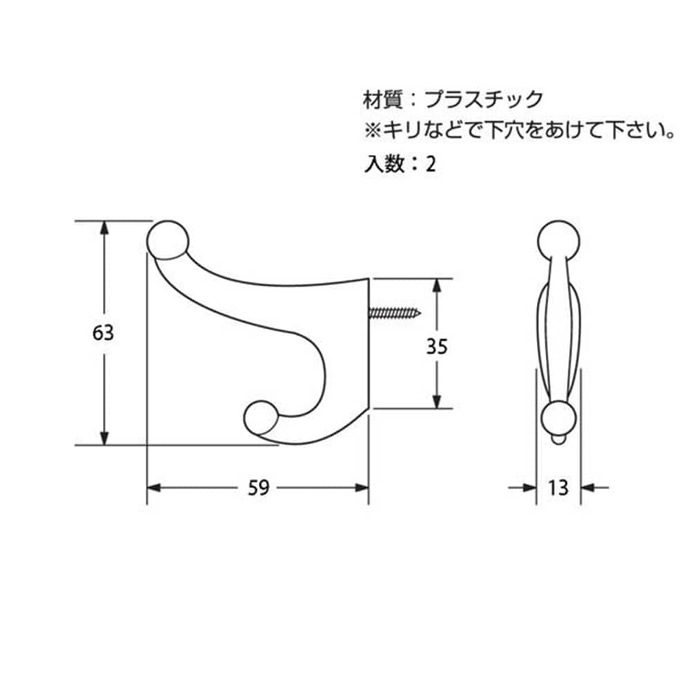 T-587 PC帽子掛(ピンク)
