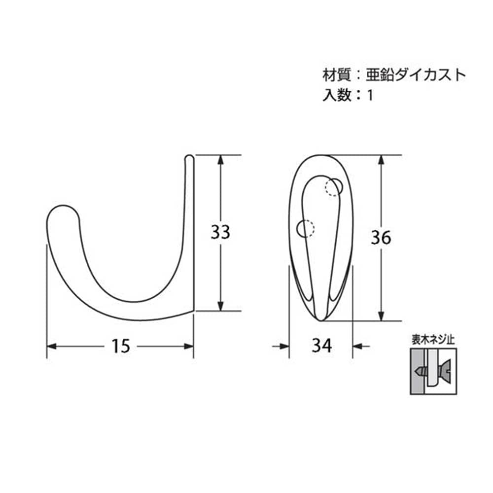 T-651 コ-トフック(ニッケル)