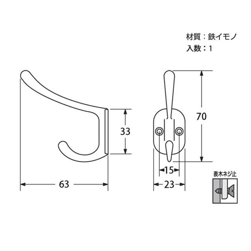 T-658 落京フック(ニッケル)