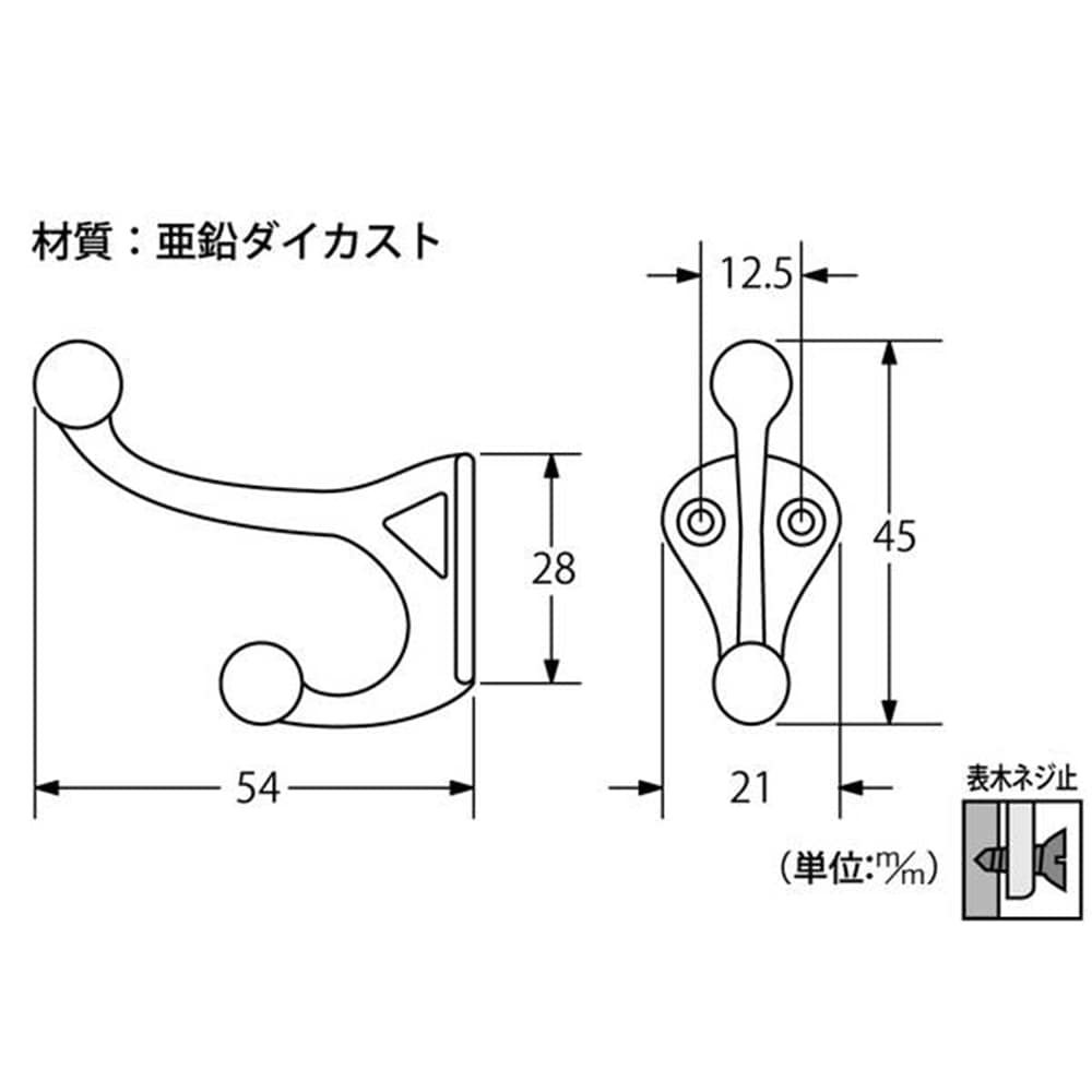 T-665 並型フック(黒)
